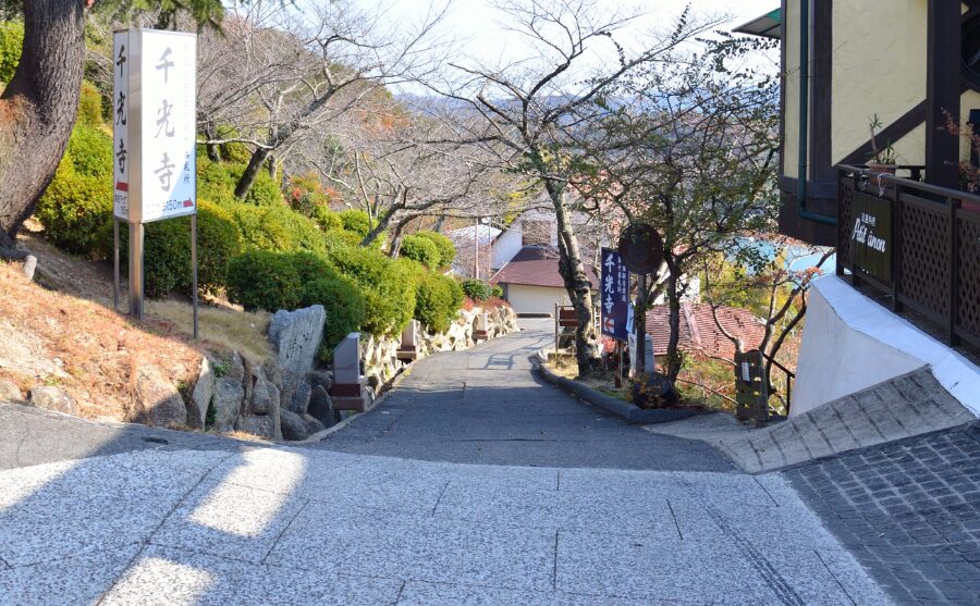 千光寺へ向かう勾配のある坂道