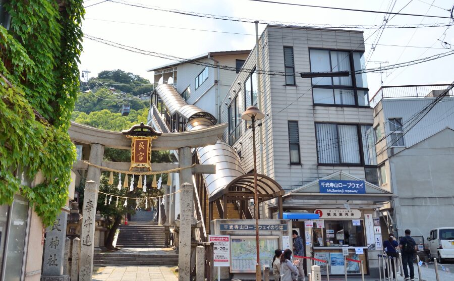 尾道千光寺山ロープウェイ山麓駅の外観